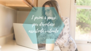 Percorso gratuito I primi 6 passi per diventare assistente virtuale (1)